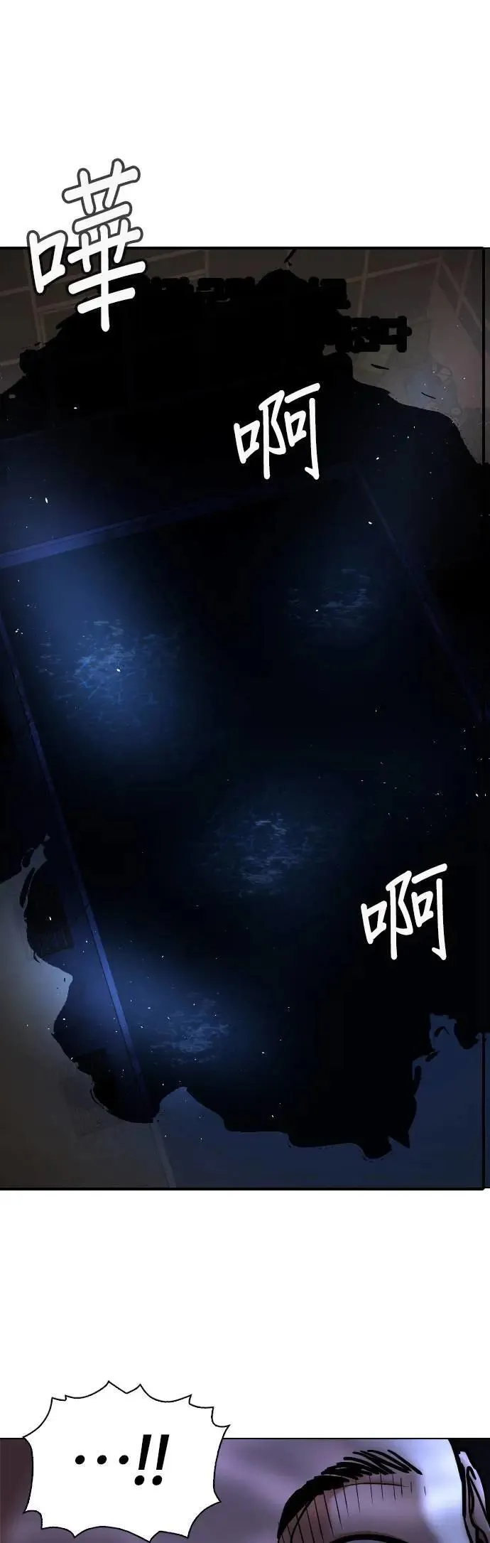 第59话 万能地图(3)_尸体 第52页
