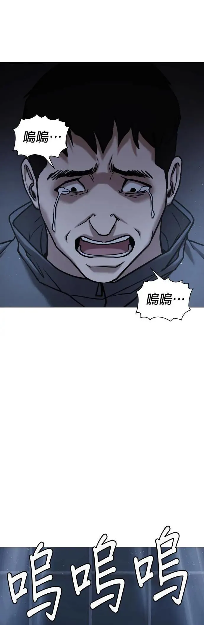 第60话 万能地图(4)_父子之间 第37页