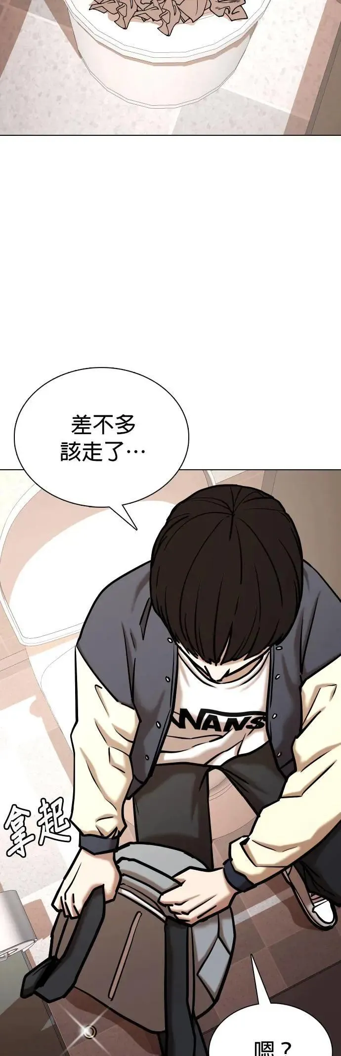 第61话 透明人(1)_这样太垃圾了 第5页