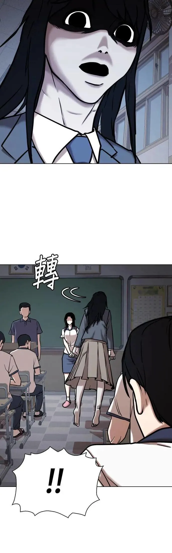 第65话 鬼(2)_你看得到对吧 第18页