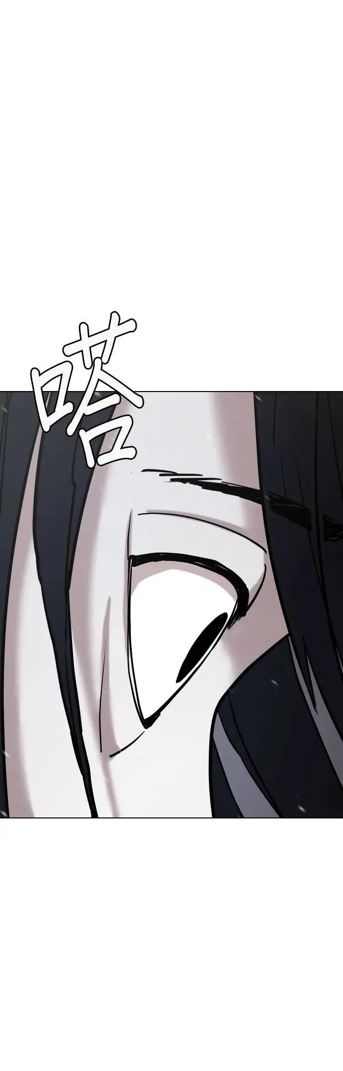 第67话 鬼(4)_我来让你成佛 第62页