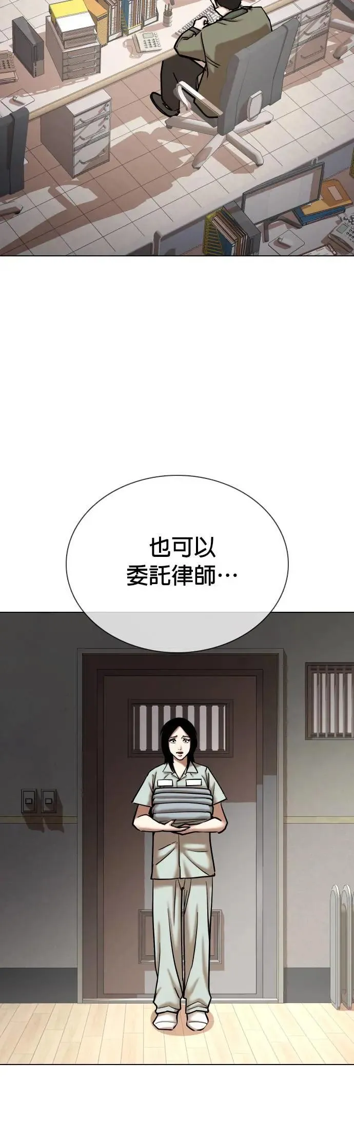第68话 鬼(5)_你听过「冥婚」吗？ 第19页