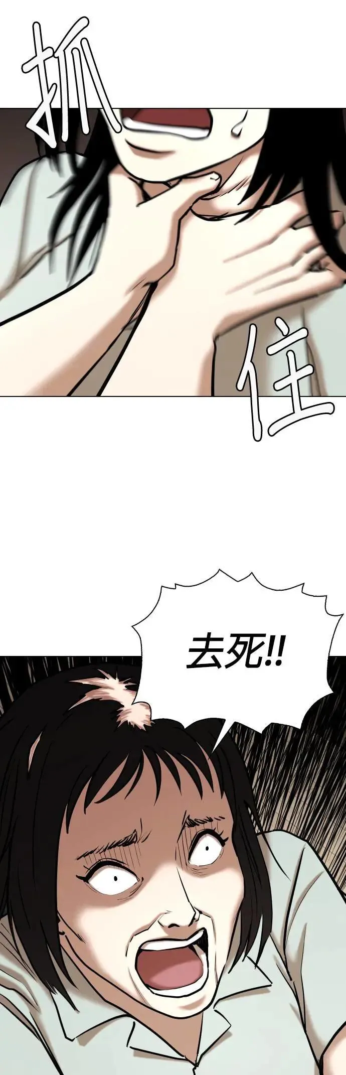 第68话 鬼(5)_你听过「冥婚」吗？ 第25页