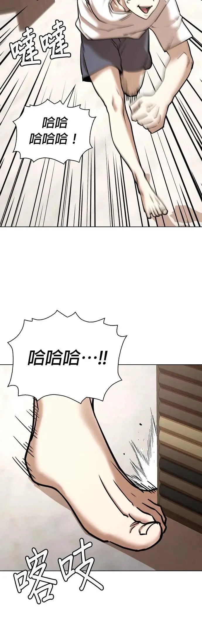 第69话 五星级考试院(1)_内裤！ 第17页