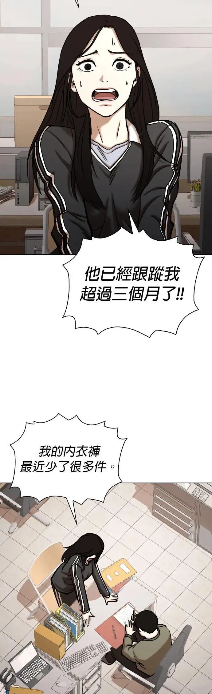 第70话 五星级考试院(2)_是那样吗？ 第23页