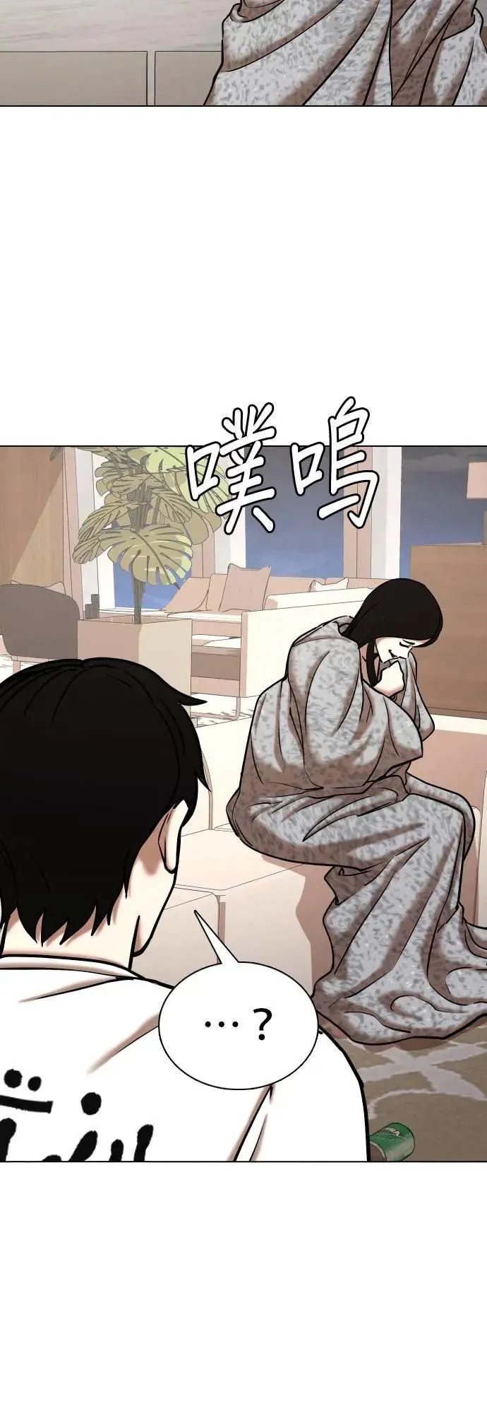 第72话 五星级考试院(4)_她叫我进去？ 第22页