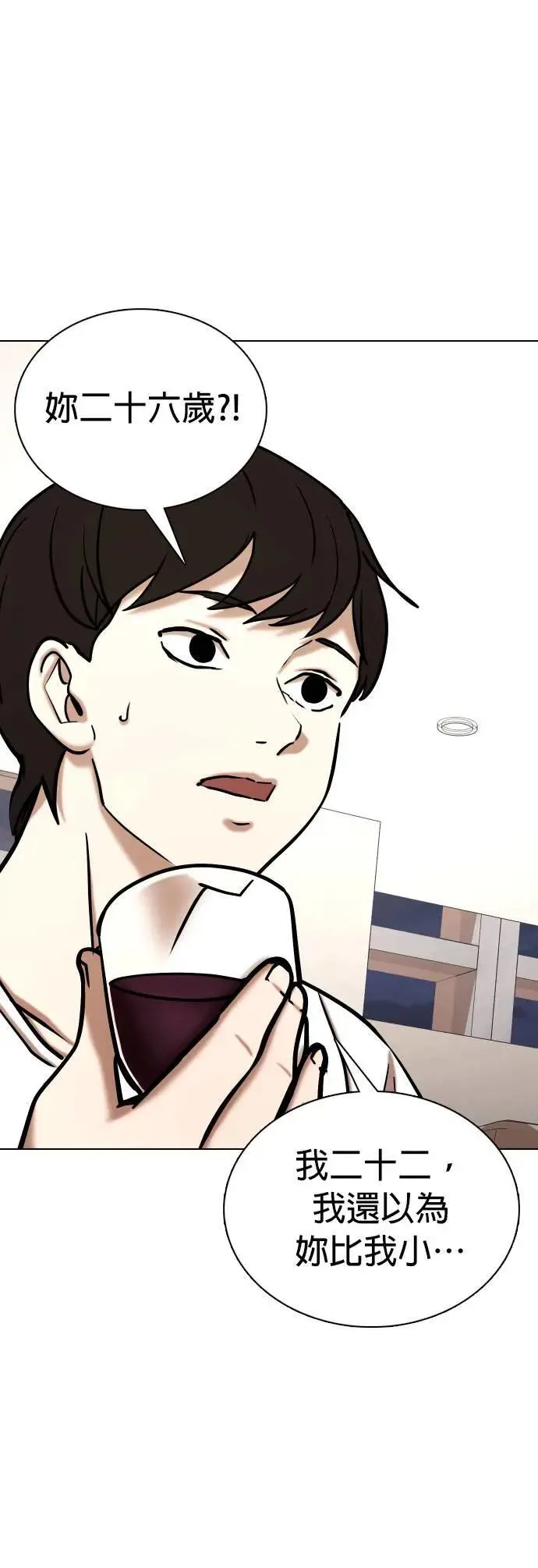 第72话 五星级考试院(4)_她叫我进去？ 第28页