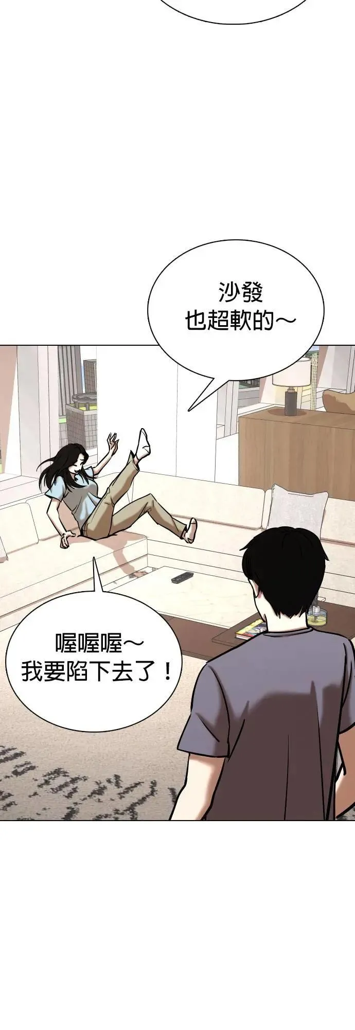 第72话 五星级考试院(4)_她叫我进去？ 第31页