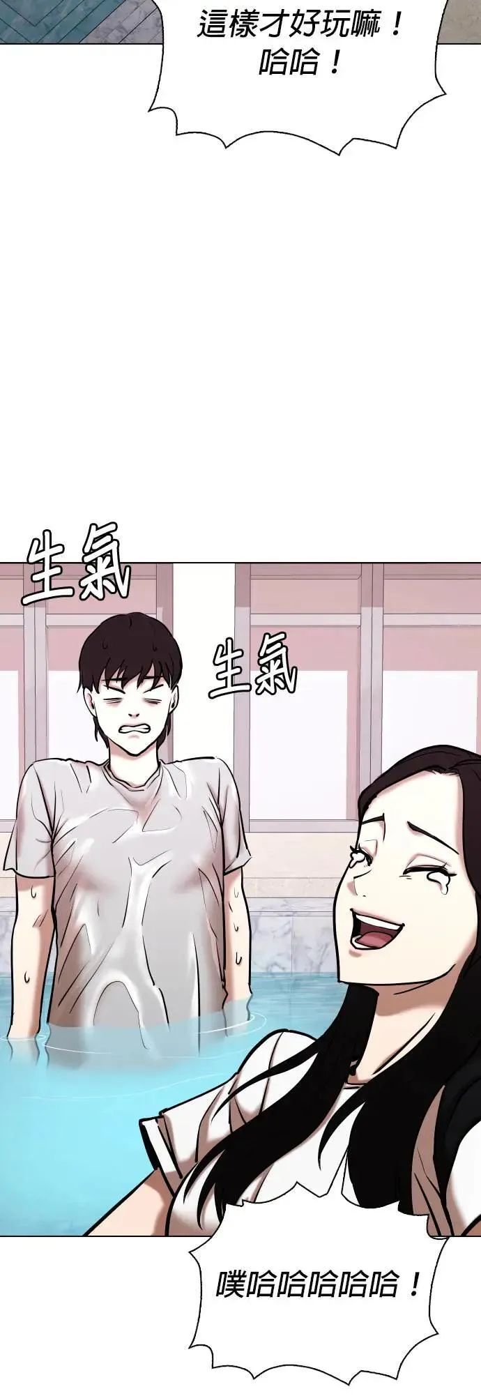第72话 五星级考试院(4)_她叫我进去？ 第40页