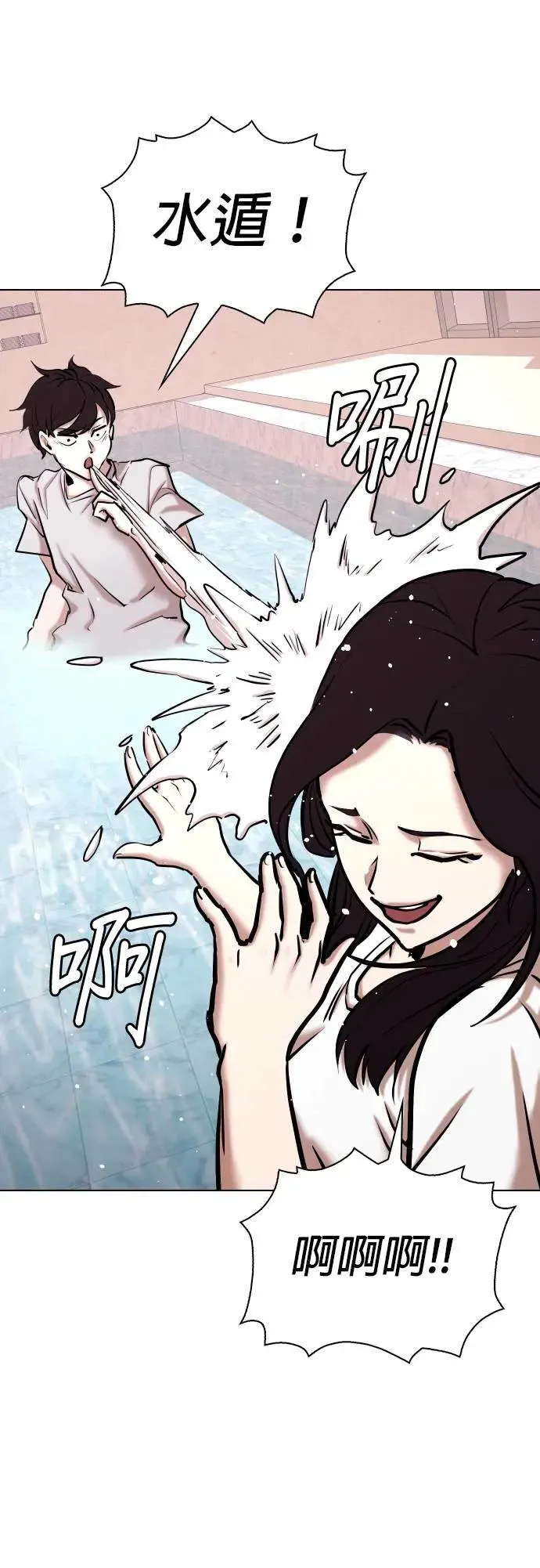 第72话 五星级考试院(4)_她叫我进去？ 第42页