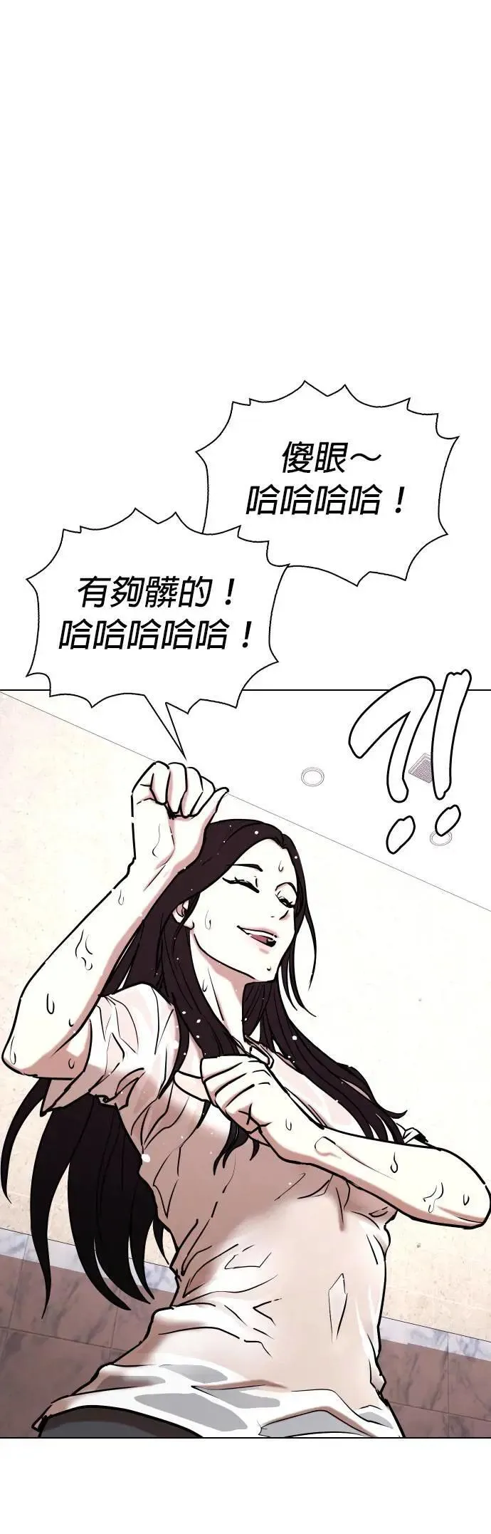 第72话 五星级考试院(4)_她叫我进去？ 第43页
