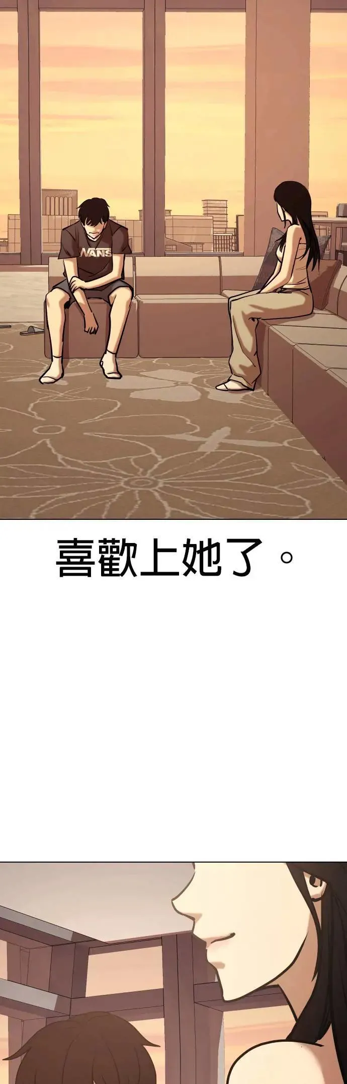 第72话 五星级考试院(4)_她叫我进去？ 第53页