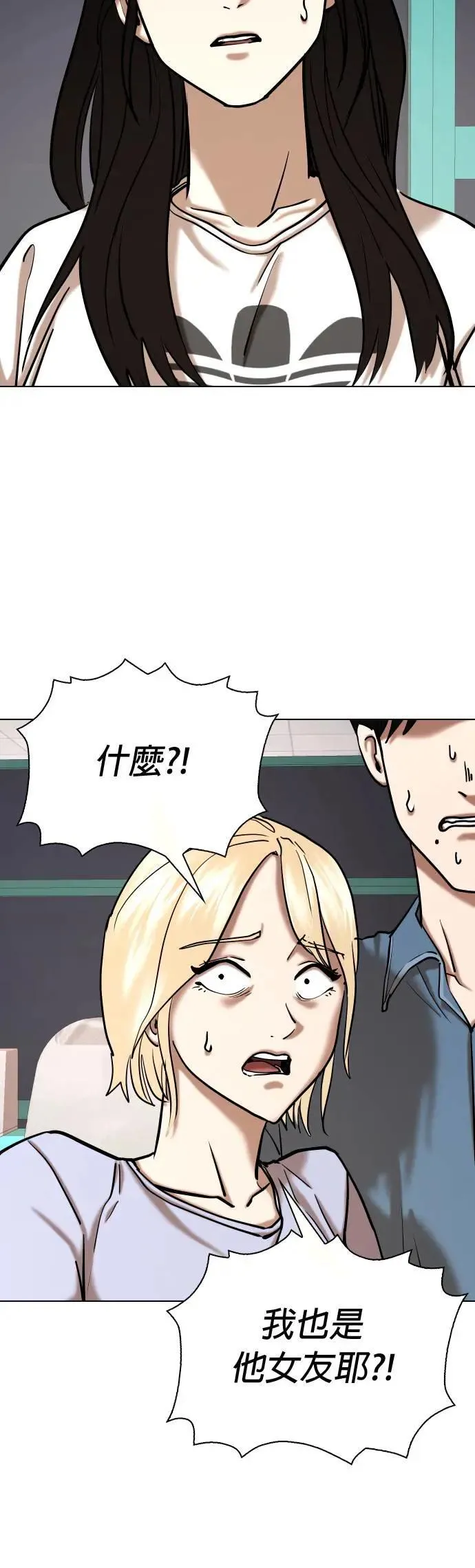 第74话 五星级考试院(6)_要不要一起吃晚餐 第12页