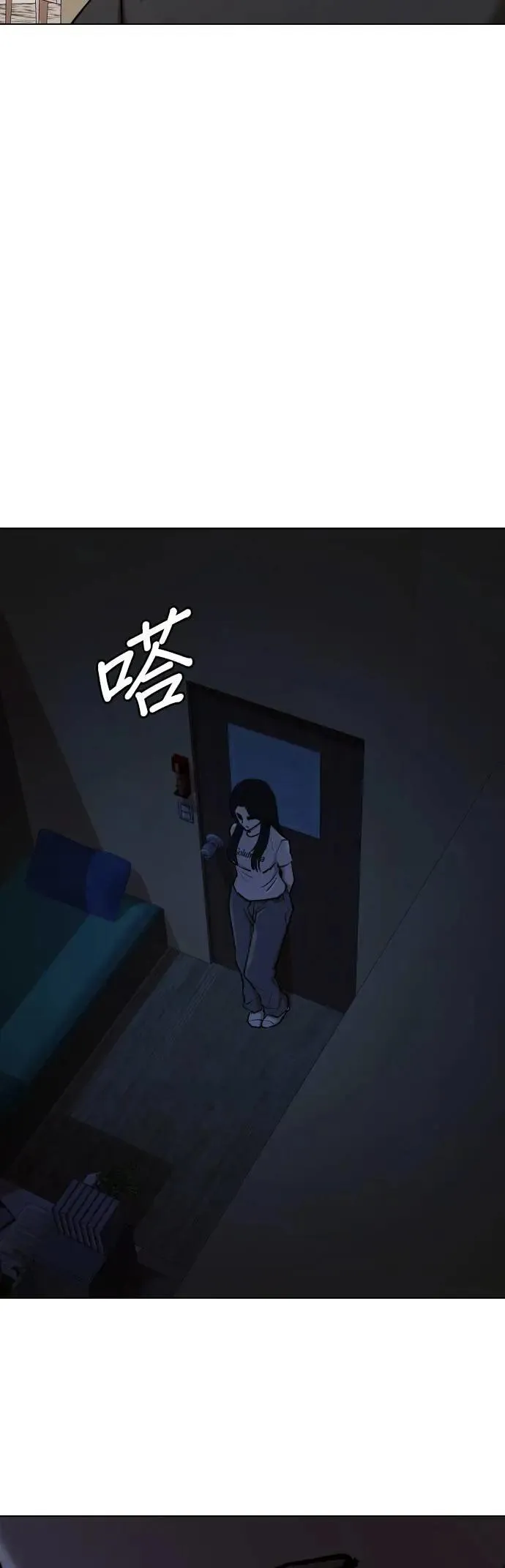第74话 五星级考试院(6)_要不要一起吃晚餐 第46页