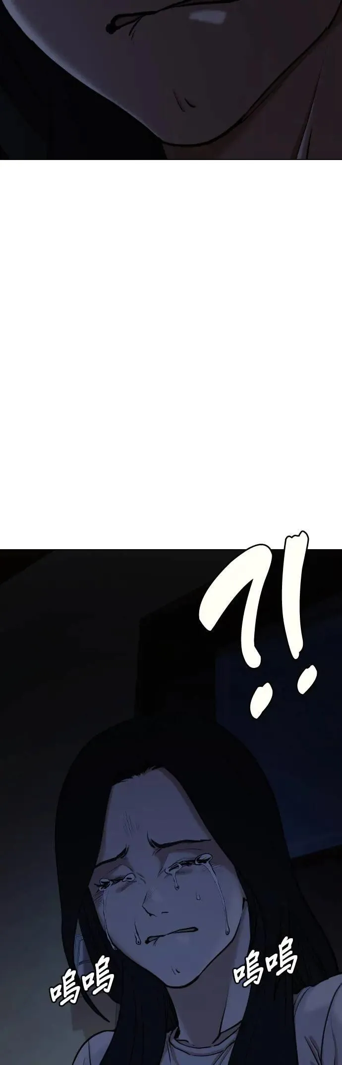 第74话 五星级考试院(6)_要不要一起吃晚餐 第47页