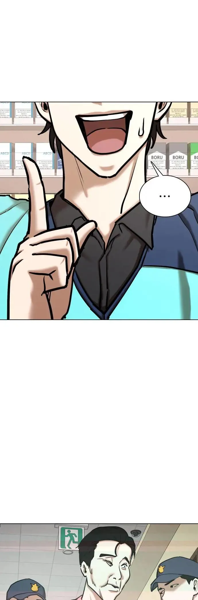 第75话 五星级考试院(7)_烤鲭鱼 第18页
