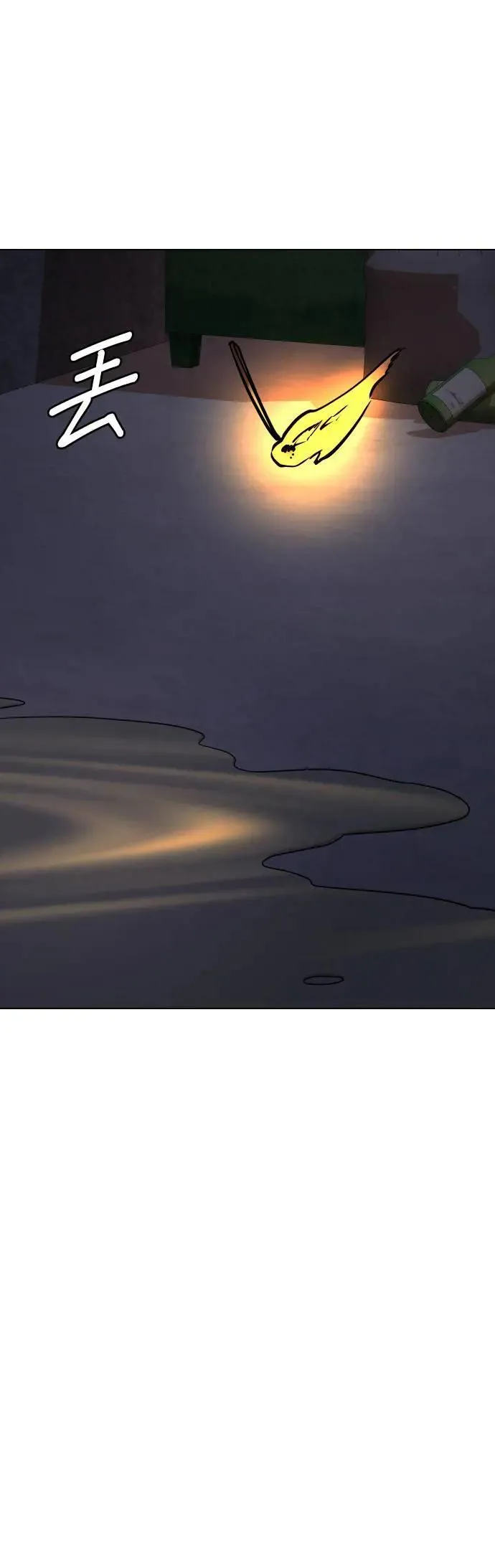 第75话 五星级考试院(7)_烤鲭鱼 第31页