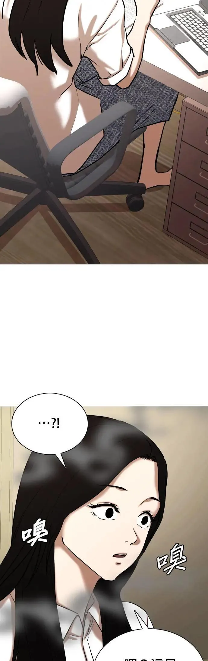 第75话 五星级考试院(7)_烤鲭鱼 第35页