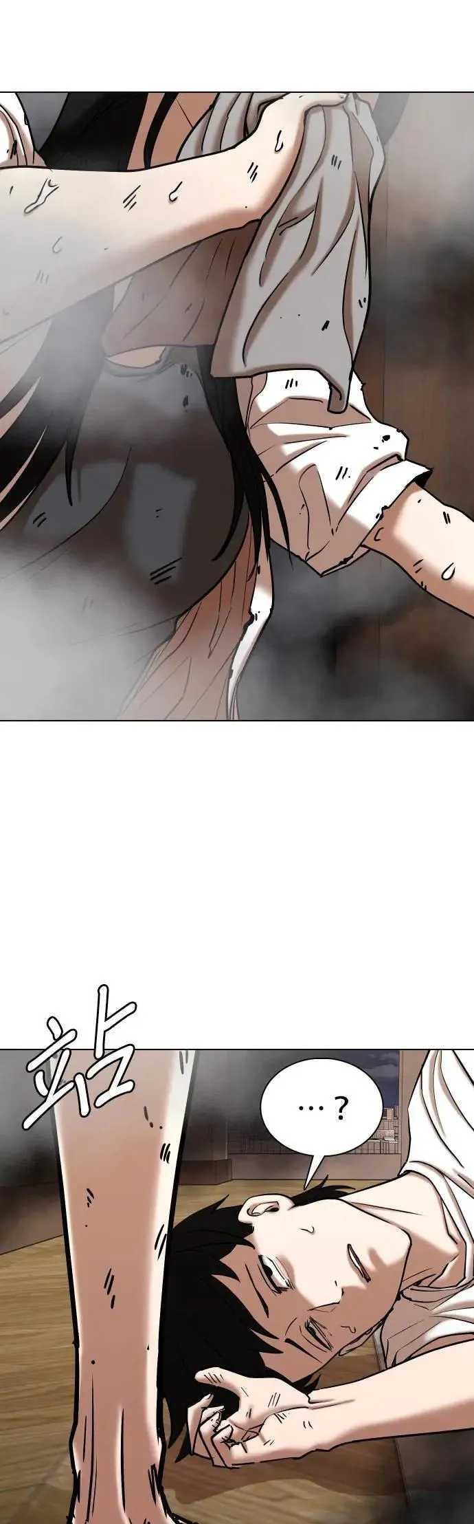 第75话 五星级考试院(7)_烤鲭鱼 第55页