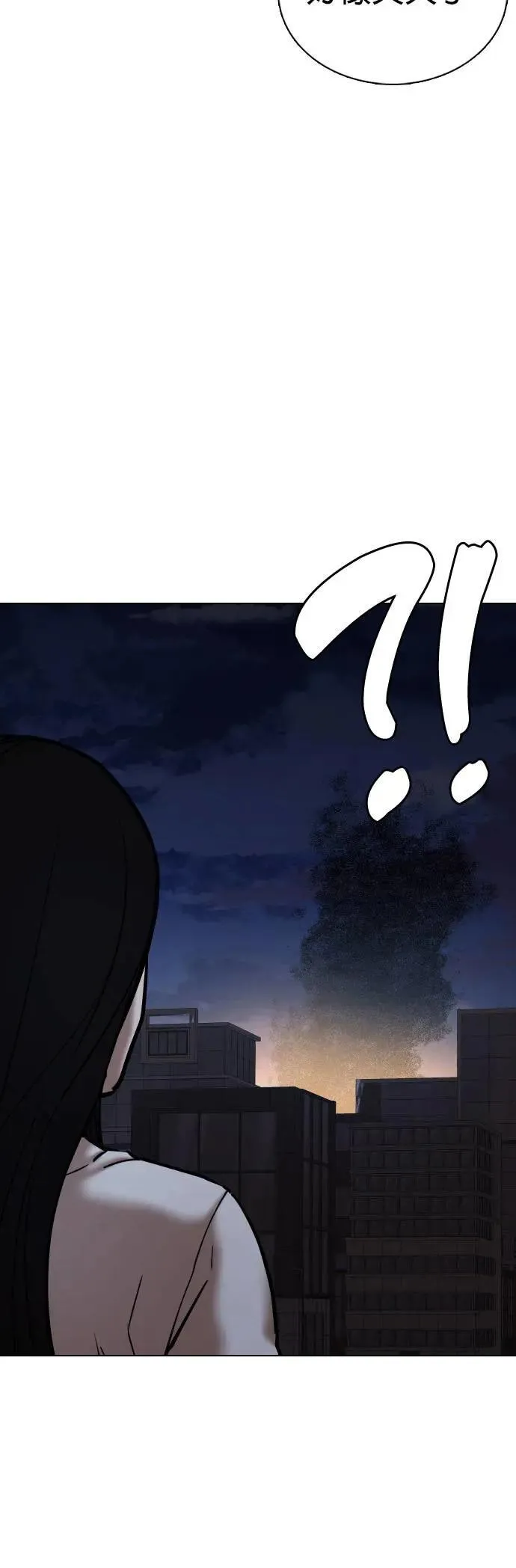 第76话 五星级考试院(8)_总统套房 第12页