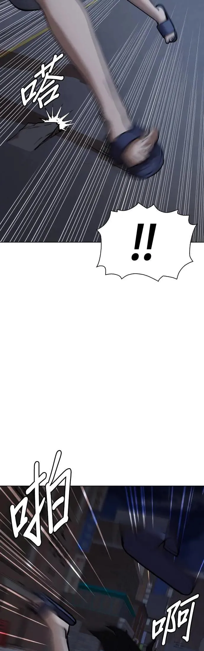 第76话 五星级考试院(8)_总统套房 第18页