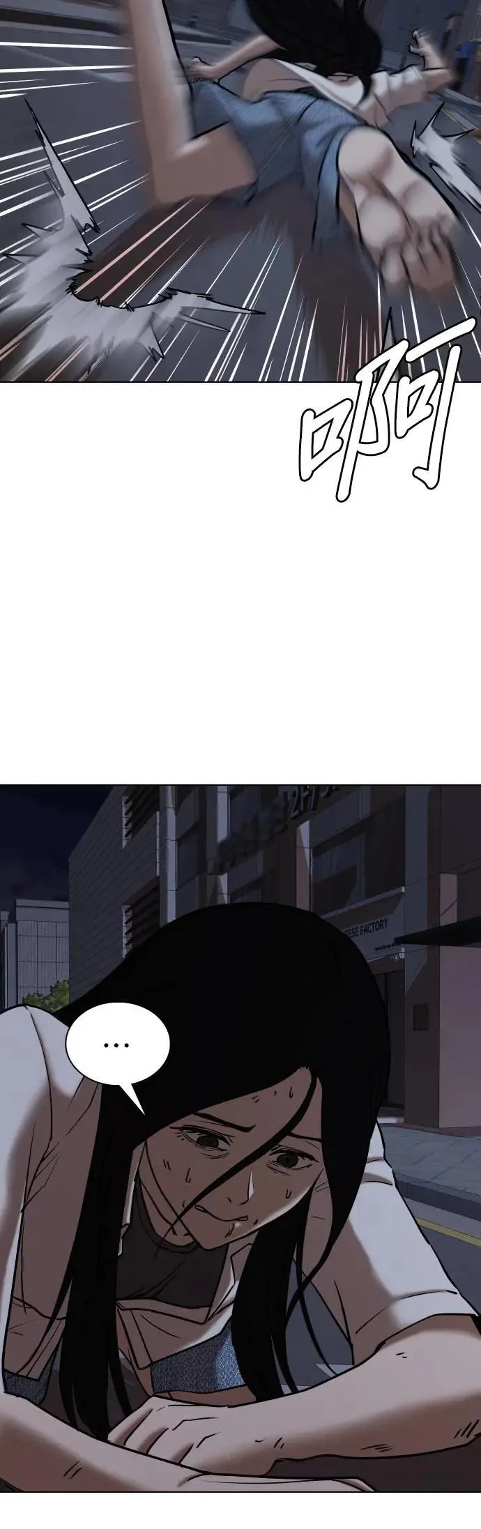 第76话 五星级考试院(8)_总统套房 第19页