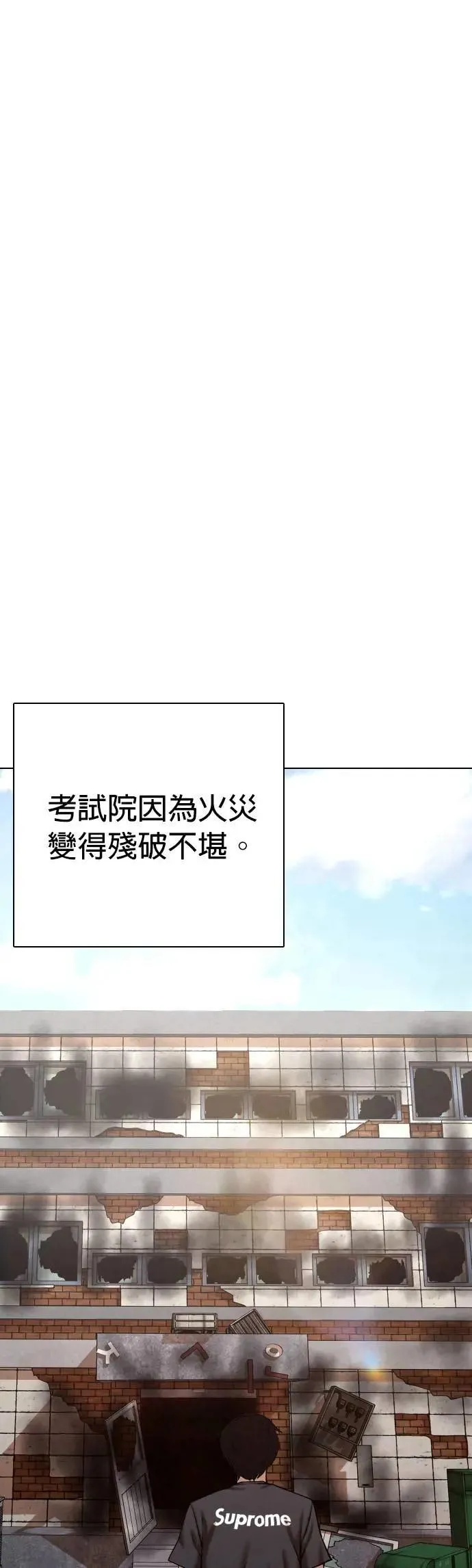 第76话 五星级考试院(8)_总统套房 第41页
