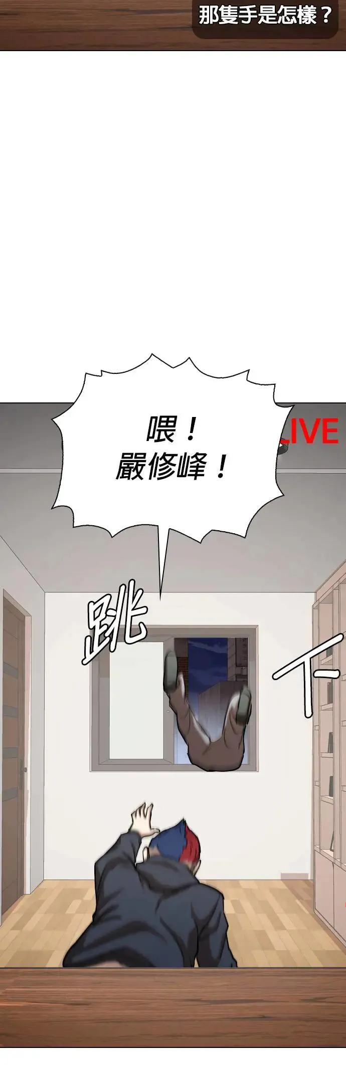 第77话 黑历史洗衣机(1)_下去 第50页