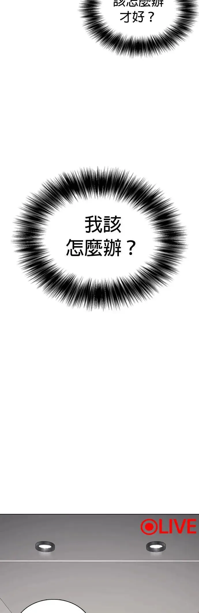 第77话 黑历史洗衣机(1)_下去 第57页