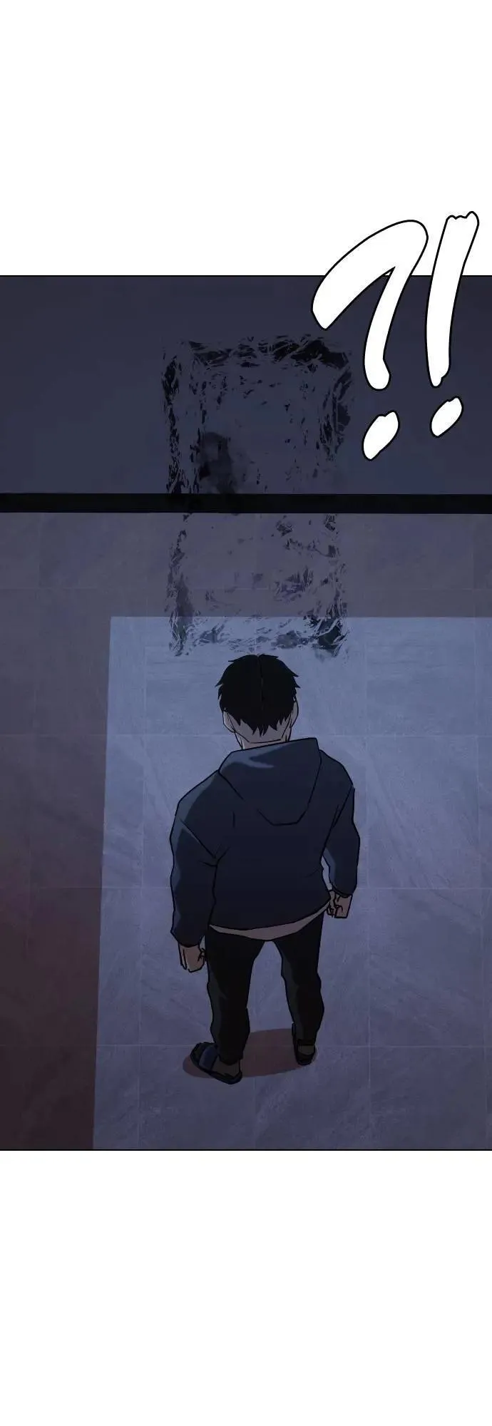 第81话 黑历史洗衣机(5)_被害者？ 第15页
