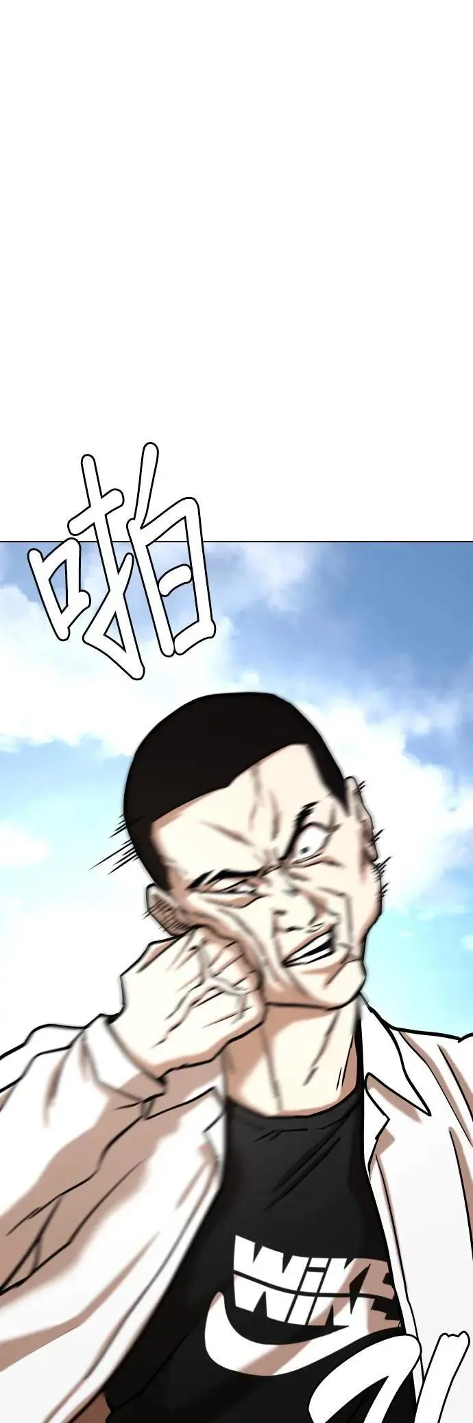 第82话 黑历史洗衣机(6)_完成洗衣 第15页