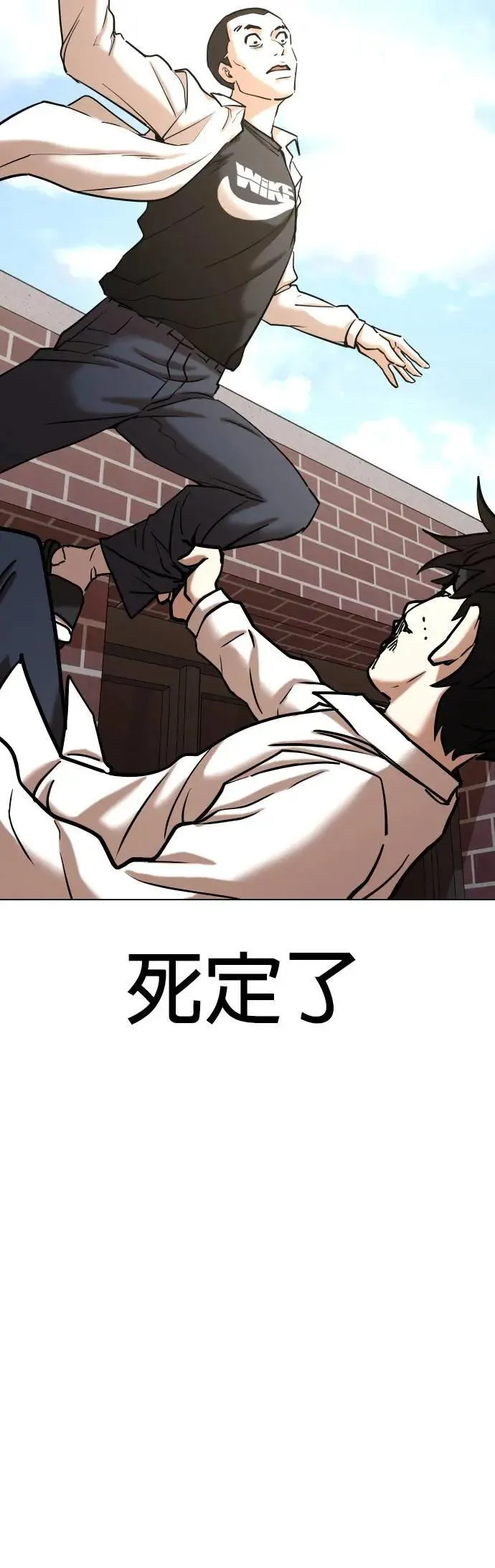 第82话 黑历史洗衣机(6)_完成洗衣 第37页