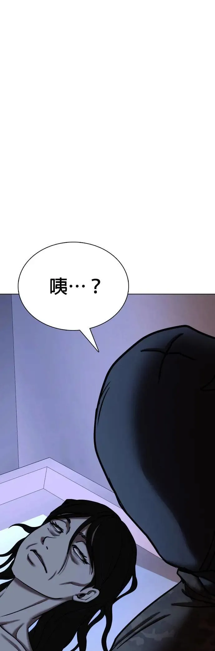第83话 食谱(1)_调味料 第53页