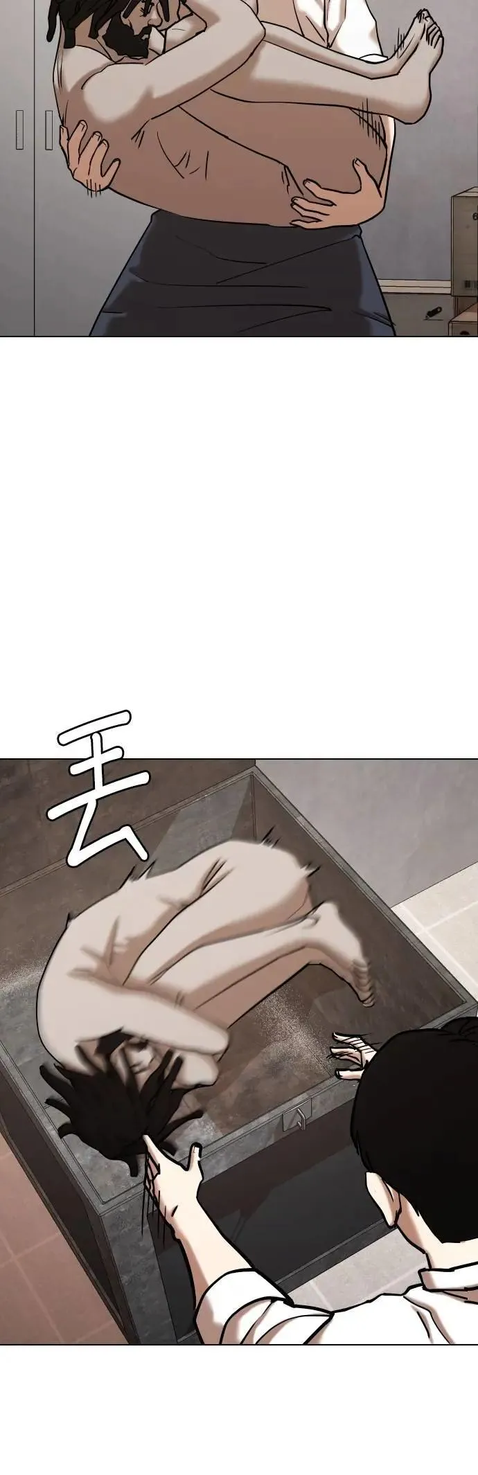 第87话 食谱(5)_秘诀 第26页