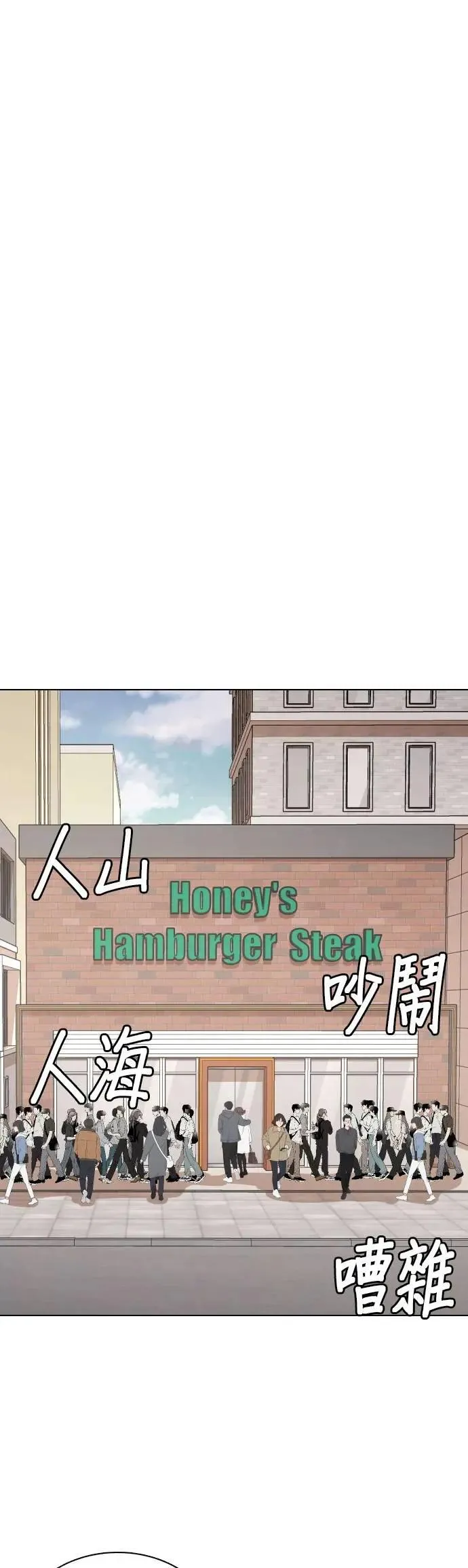 第87话 食谱(5)_秘诀 第42页