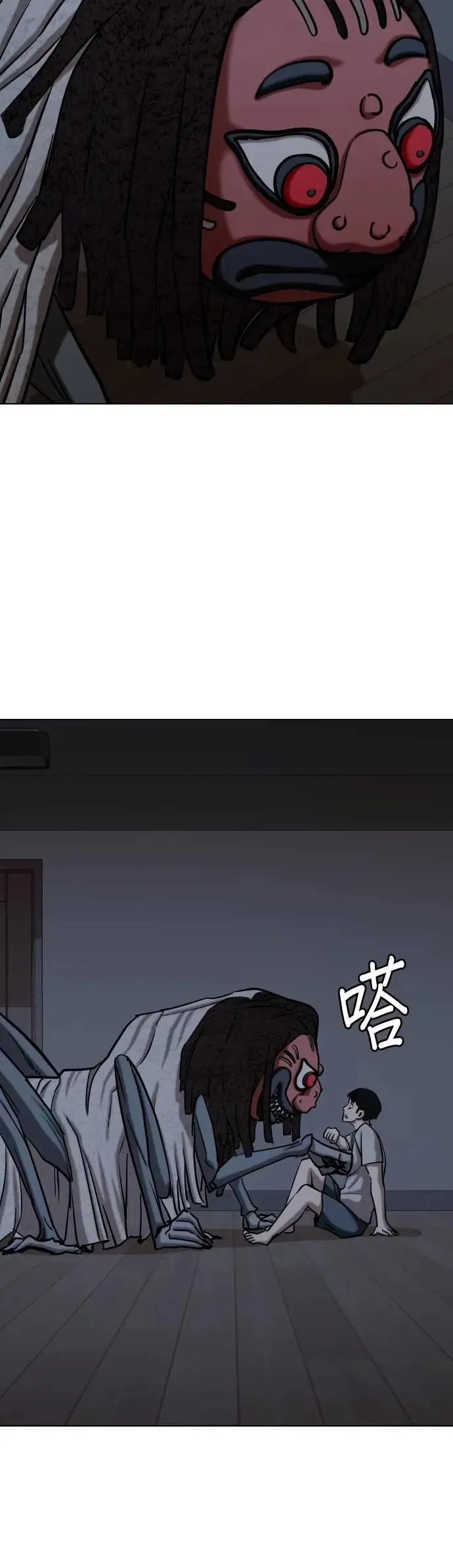 第88话 妖怪(1)_爱情故事 第36页
