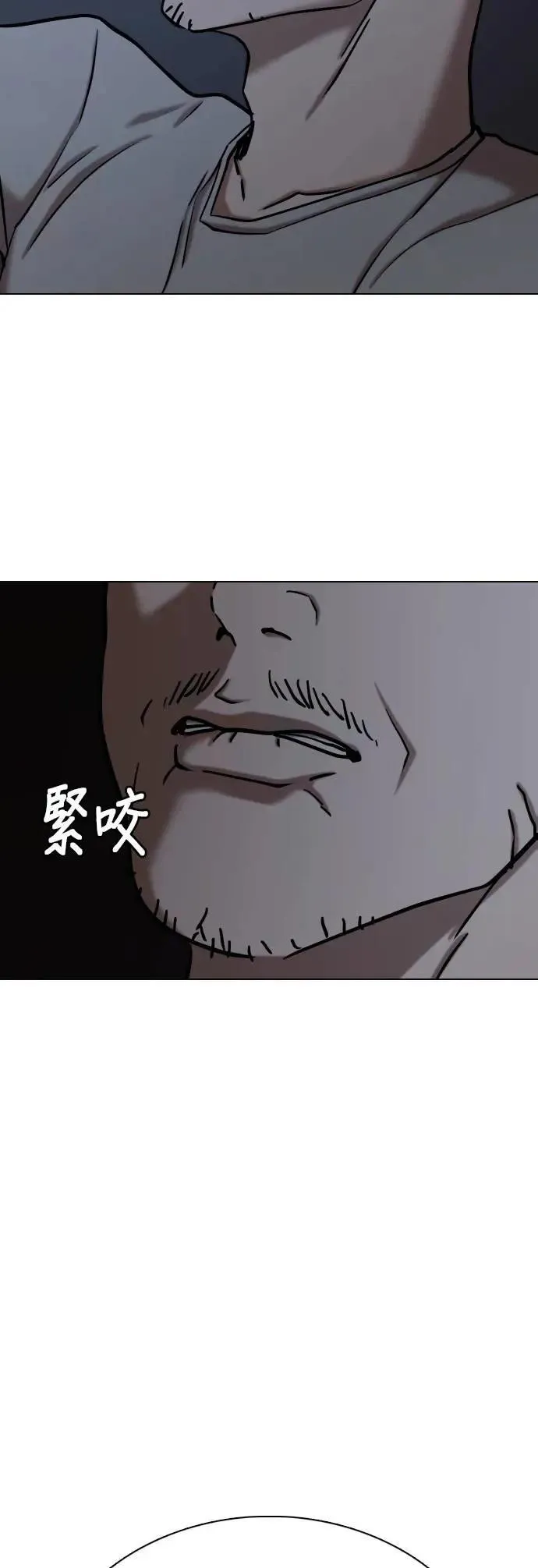 第89话 妖怪(2)_代价 第4页