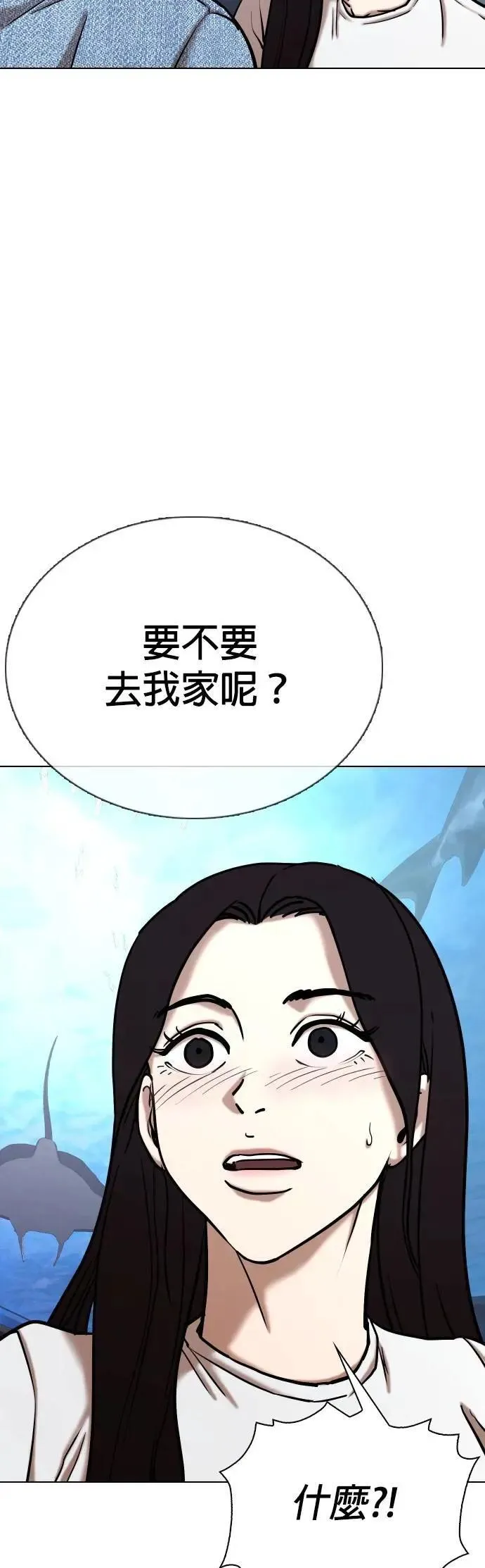 第89话 妖怪(2)_代价 第27页