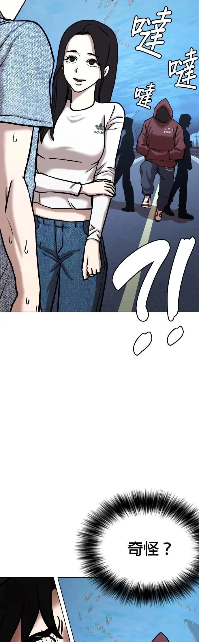 第89话 妖怪(2)_代价 第32页