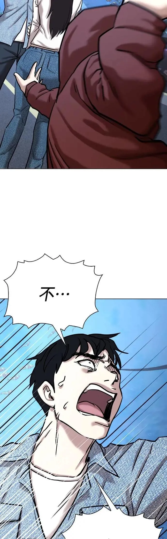 第89话 妖怪(2)_代价 第34页