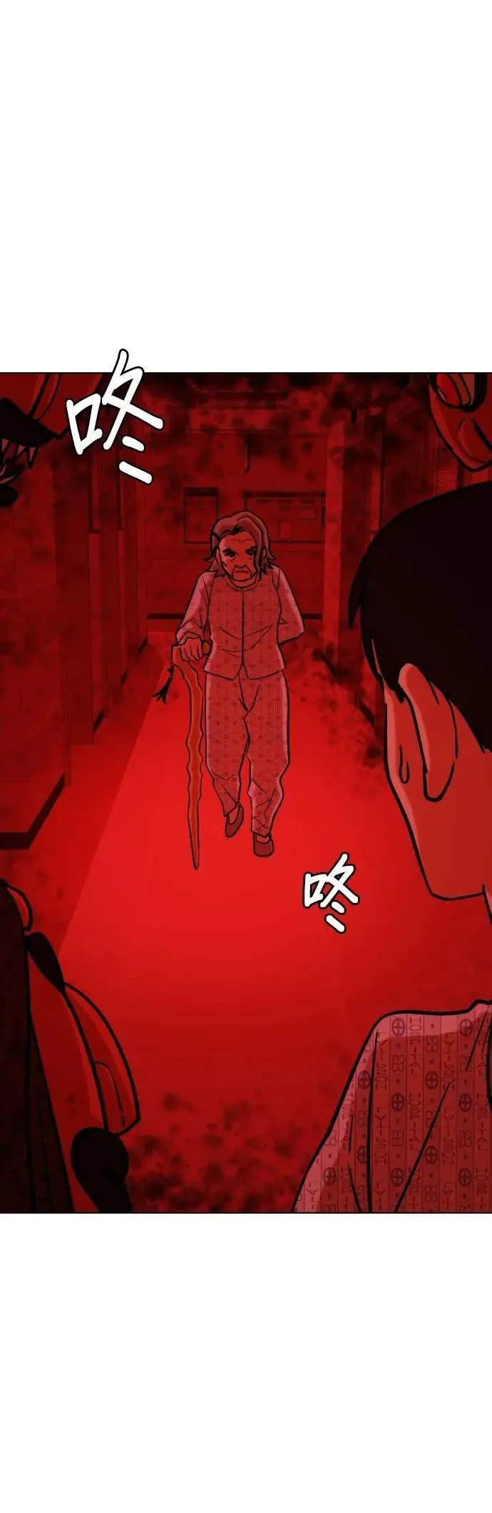 第90话 妖怪(3)_要帮忙吗 第42页