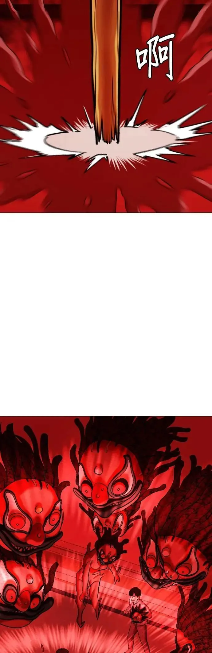 第90话 妖怪(3)_要帮忙吗 第46页