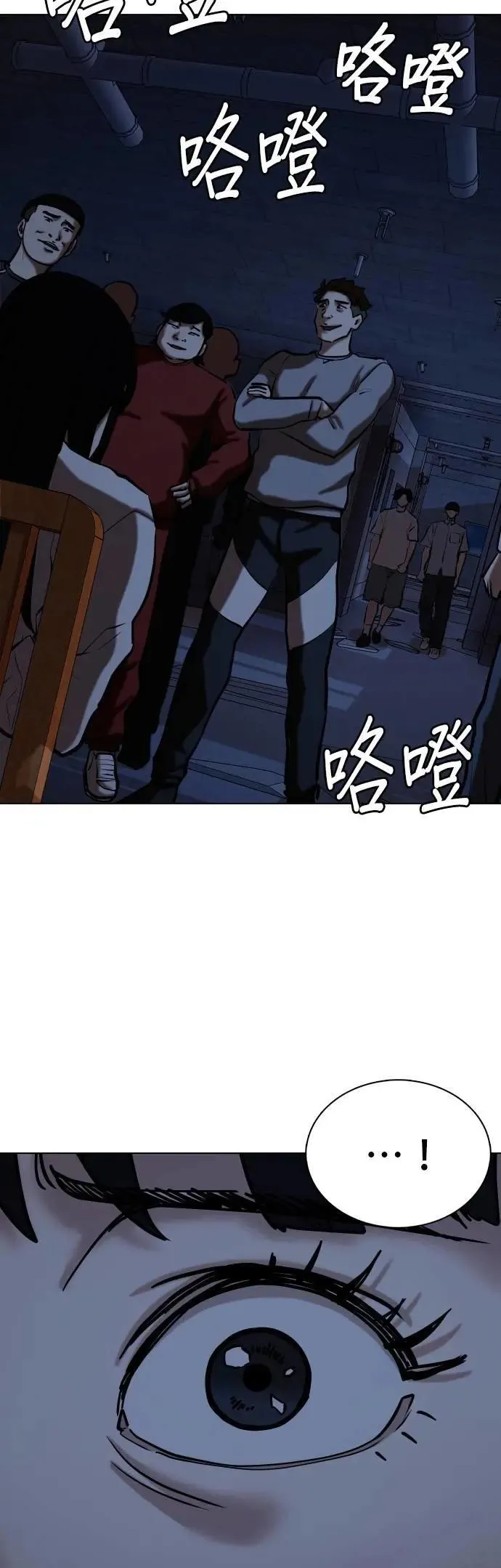 第98话 二选一(5)_最后的选择 第46页