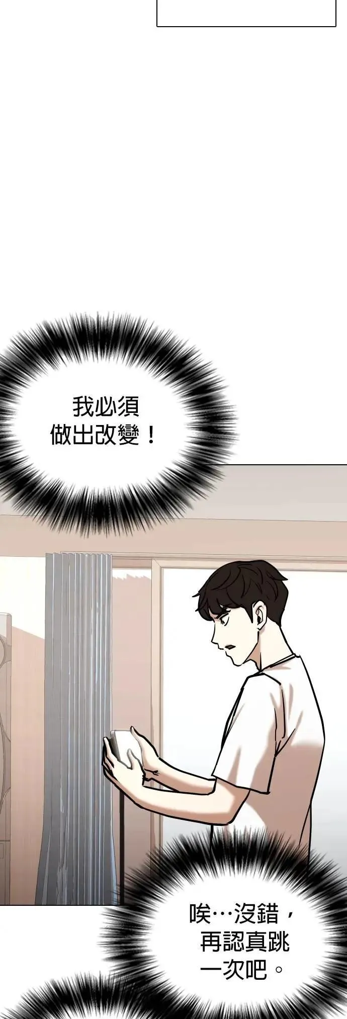 第100话 未来的影片(1)_Noutube 第5页