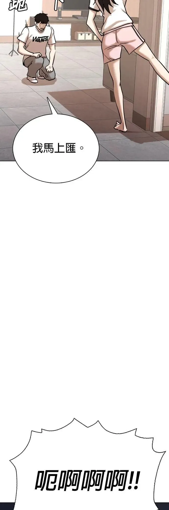 第100话 未来的影片(1)_Noutube 第13页