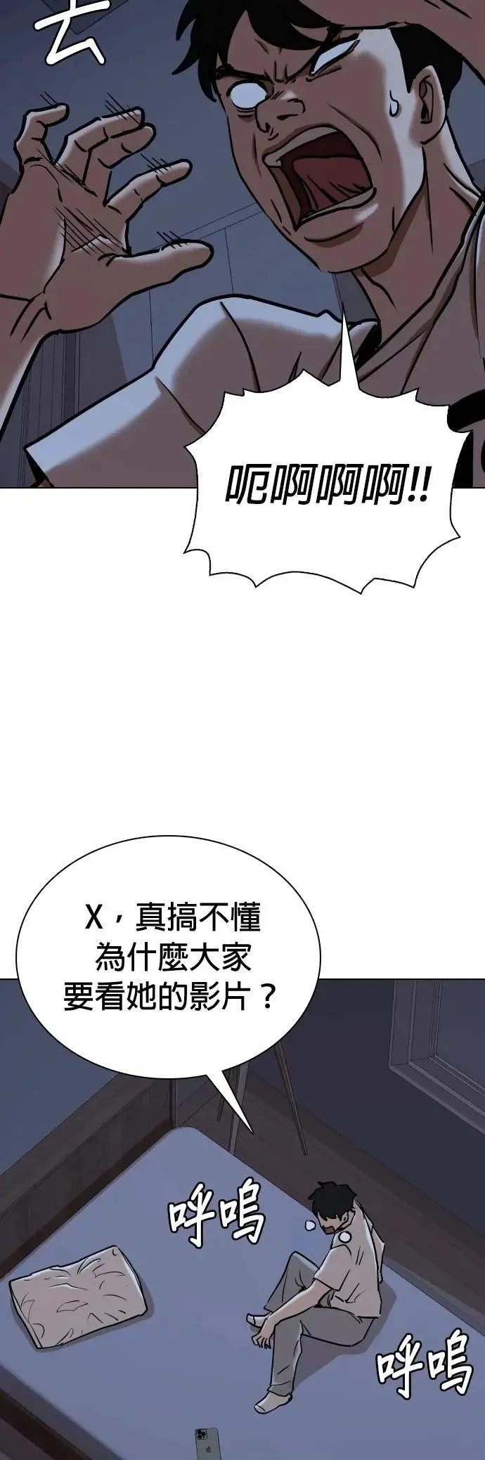 第100话 未来的影片(1)_Noutube 第20页