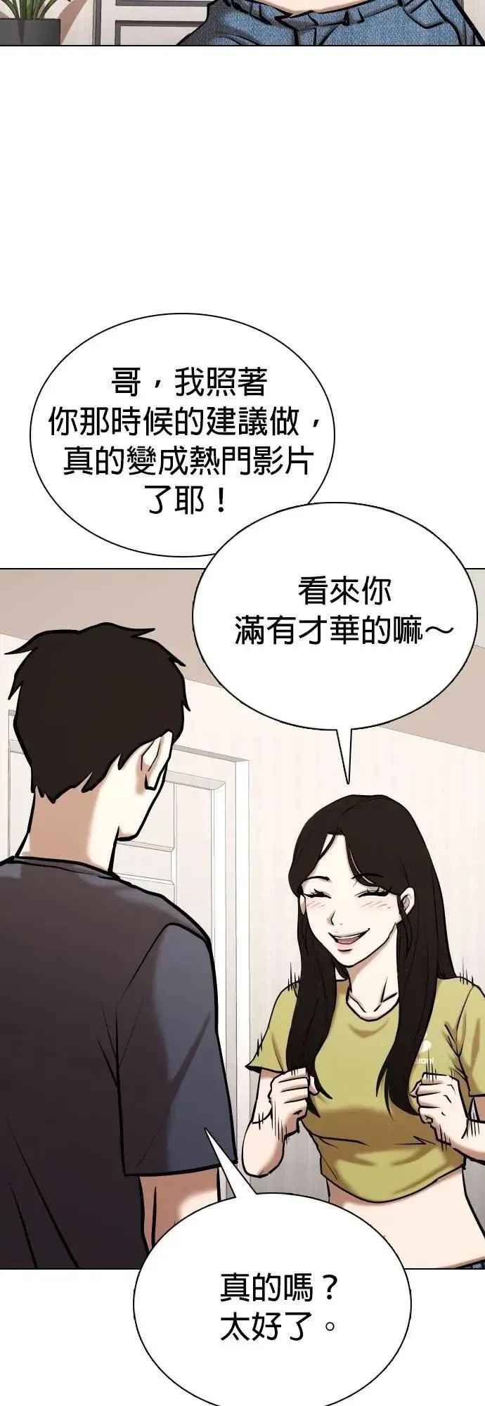 第100话 未来的影片(1)_Noutube 第35页