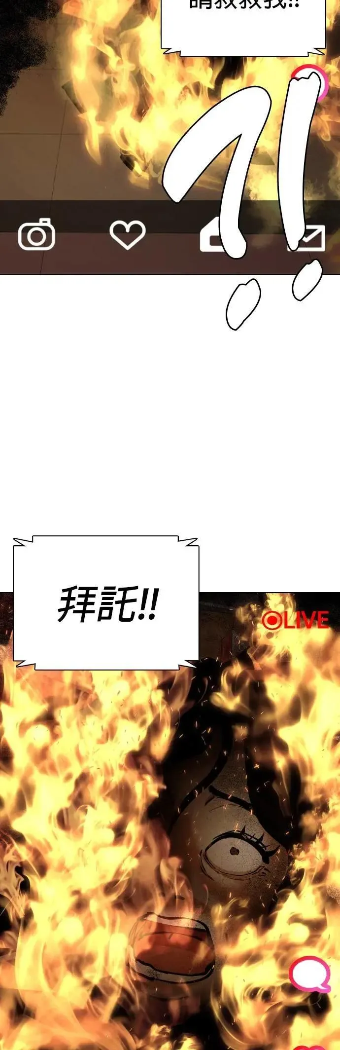 第100话 未来的影片(1)_Noutube 第42页