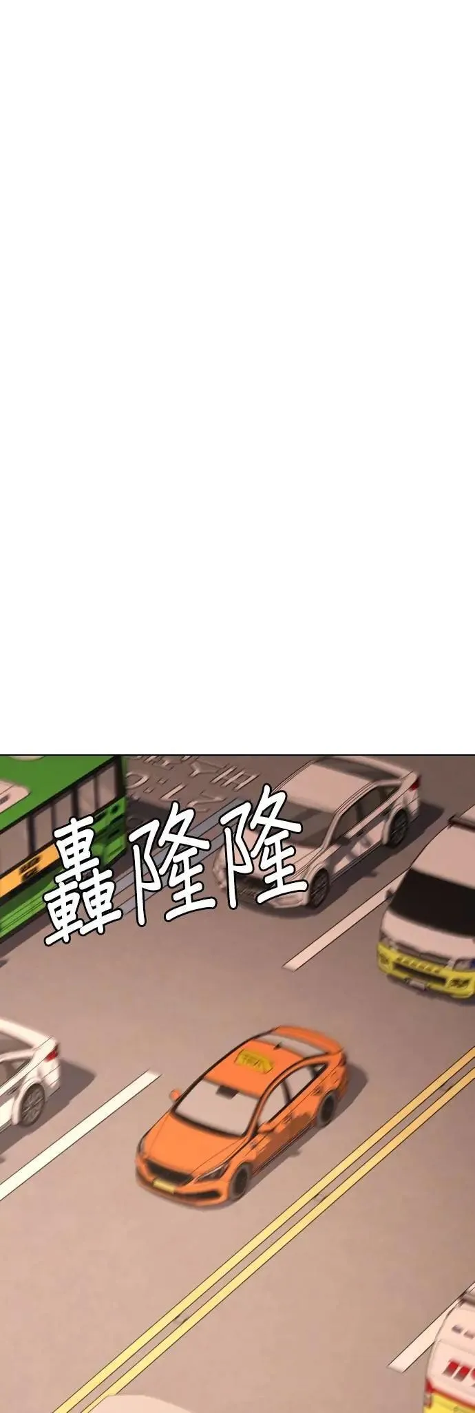 第104话 未来的Noutube(5)_赞助 第15页