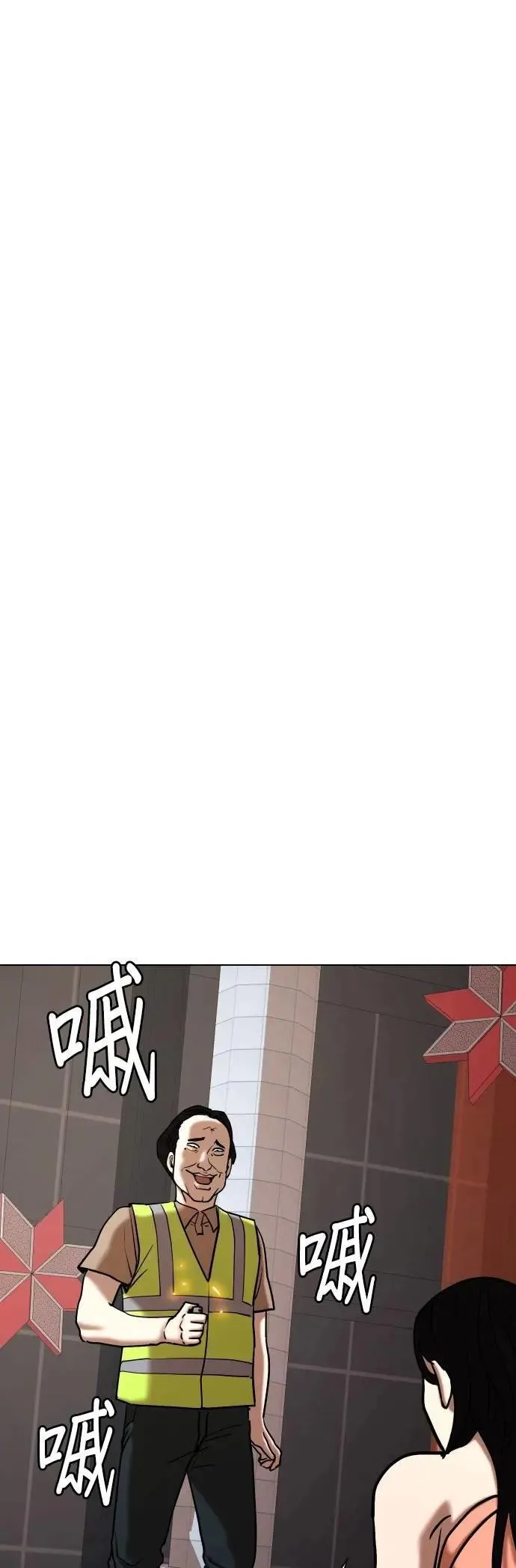 第104话 未来的Noutube(5)_赞助 第18页